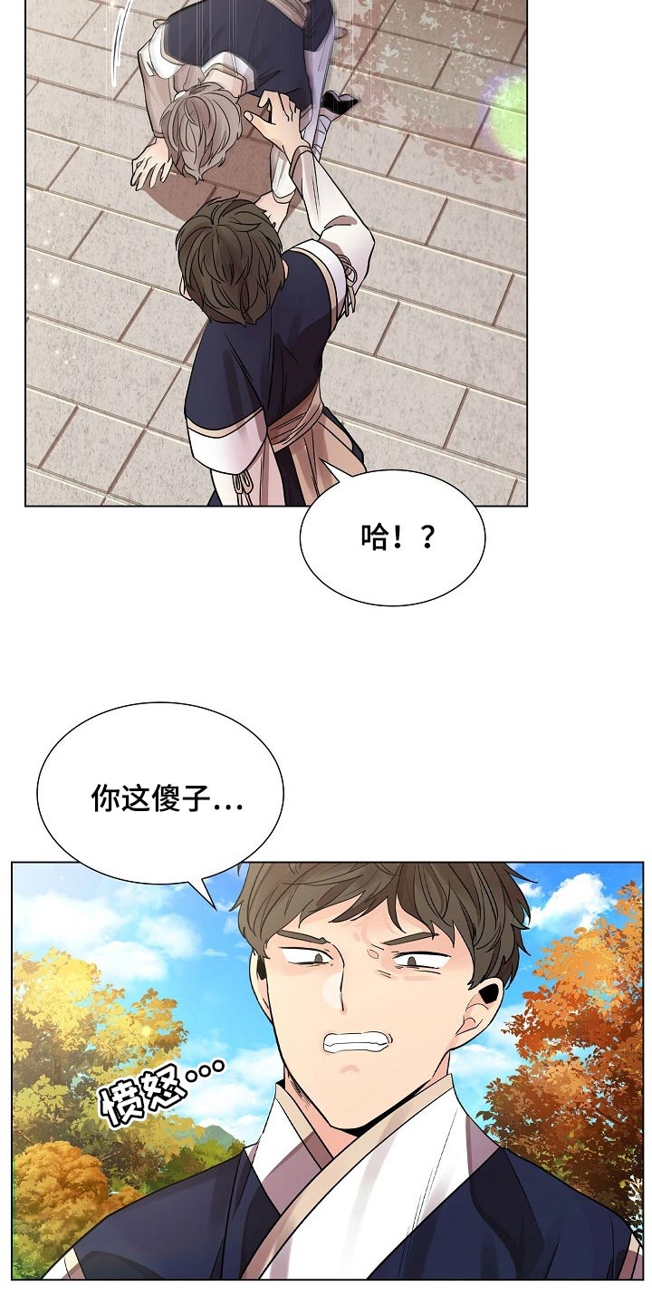 第46章：抹黑3