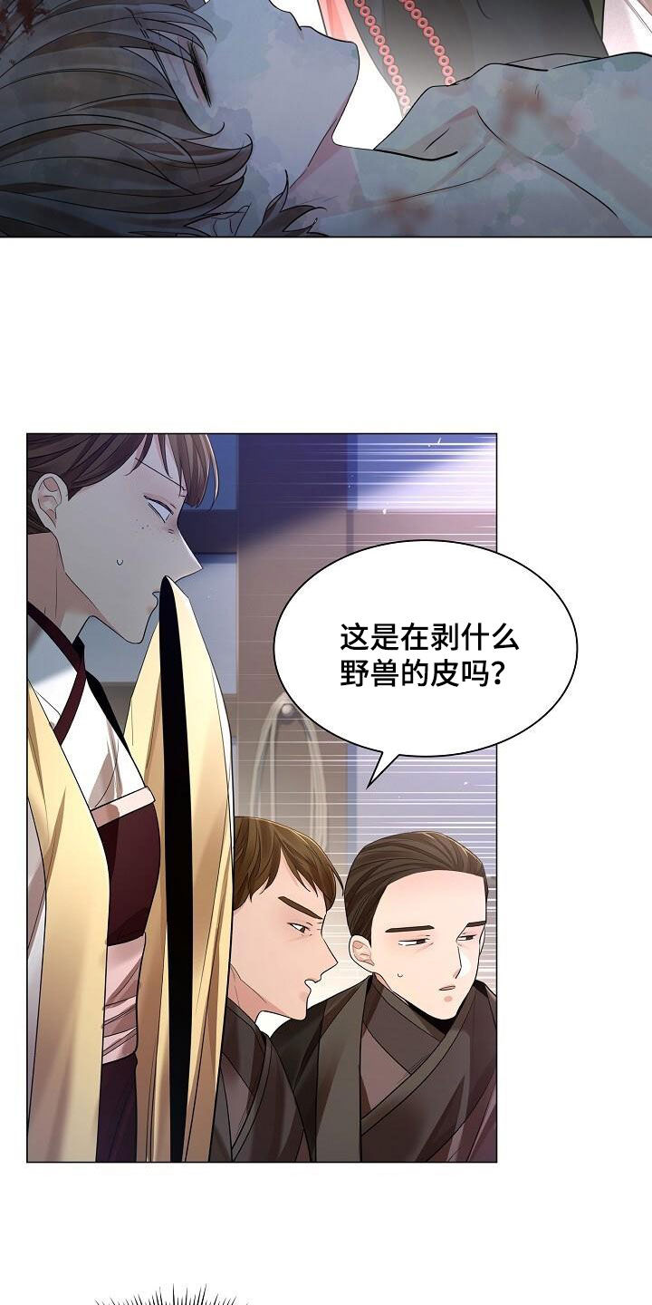 第121章：【第二季】仇恨3