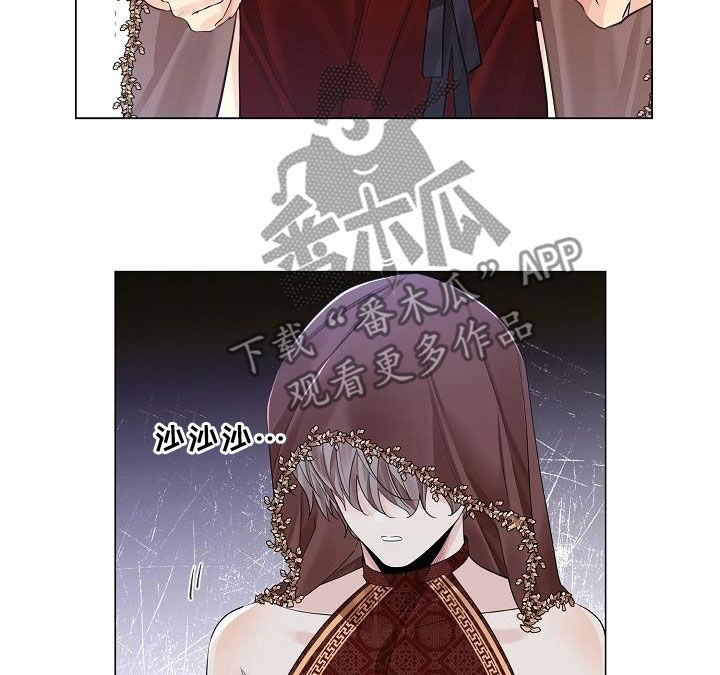 第96章：【第二季】犯错1