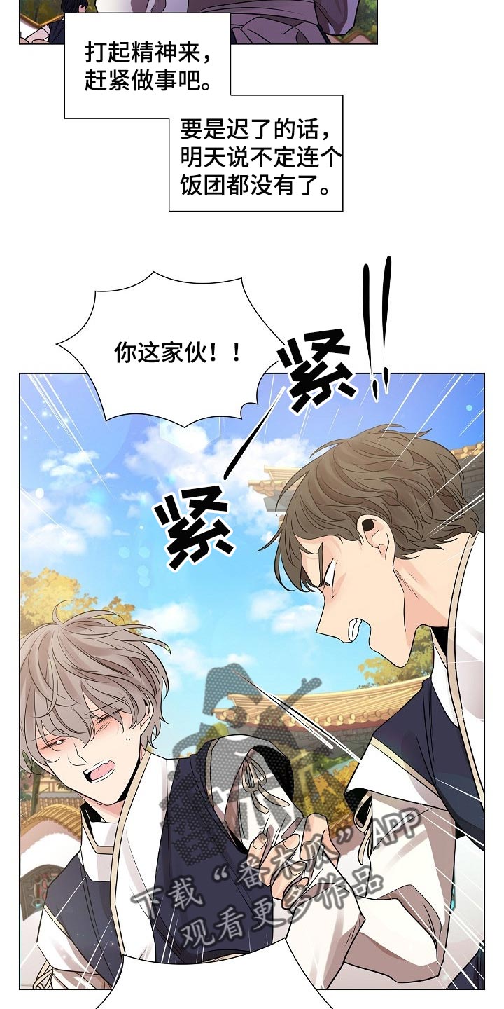第46章：抹黑1