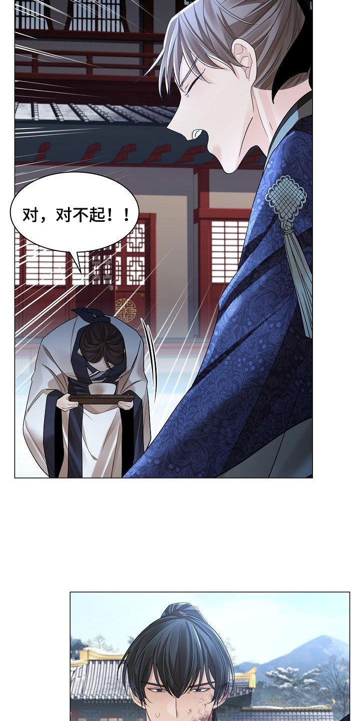 第123章：【第二季】藏在心里的感情3