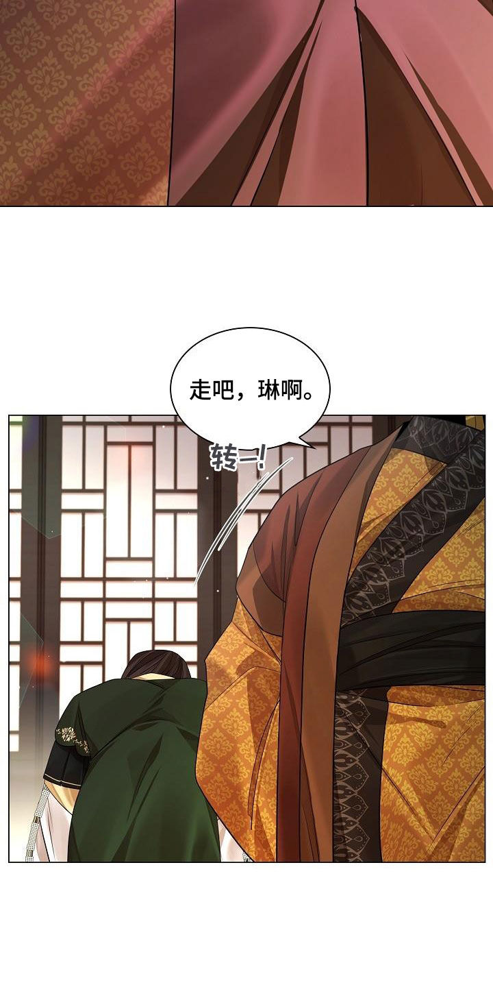 第106章：【第二季】亲自过去1