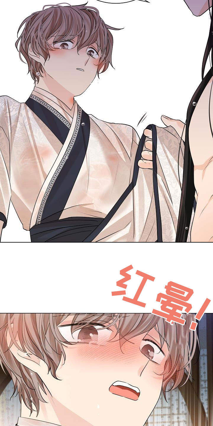 第82章：【第二季】剩下一天3