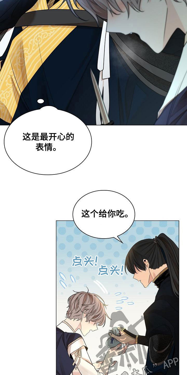 第61章：【第二季】真懂事2