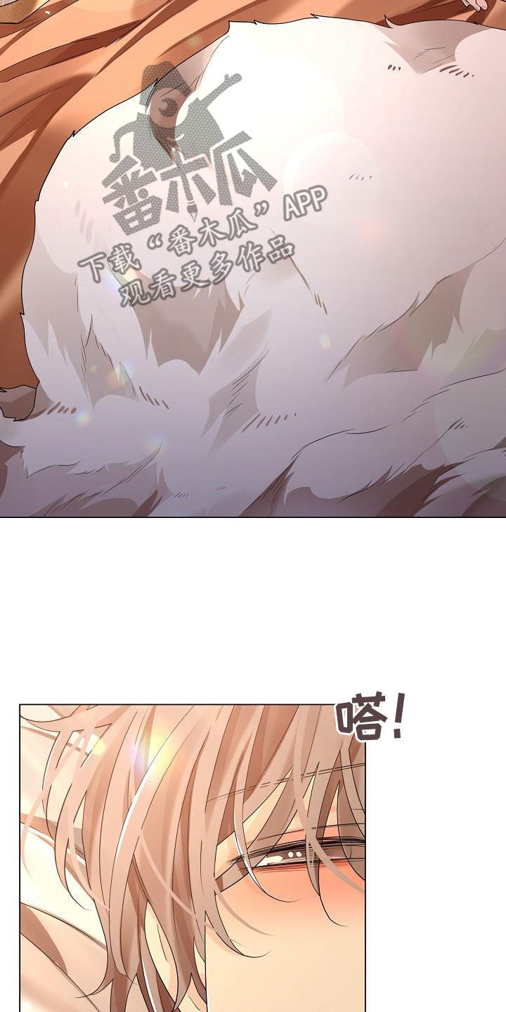 第118章：【第二季】花1