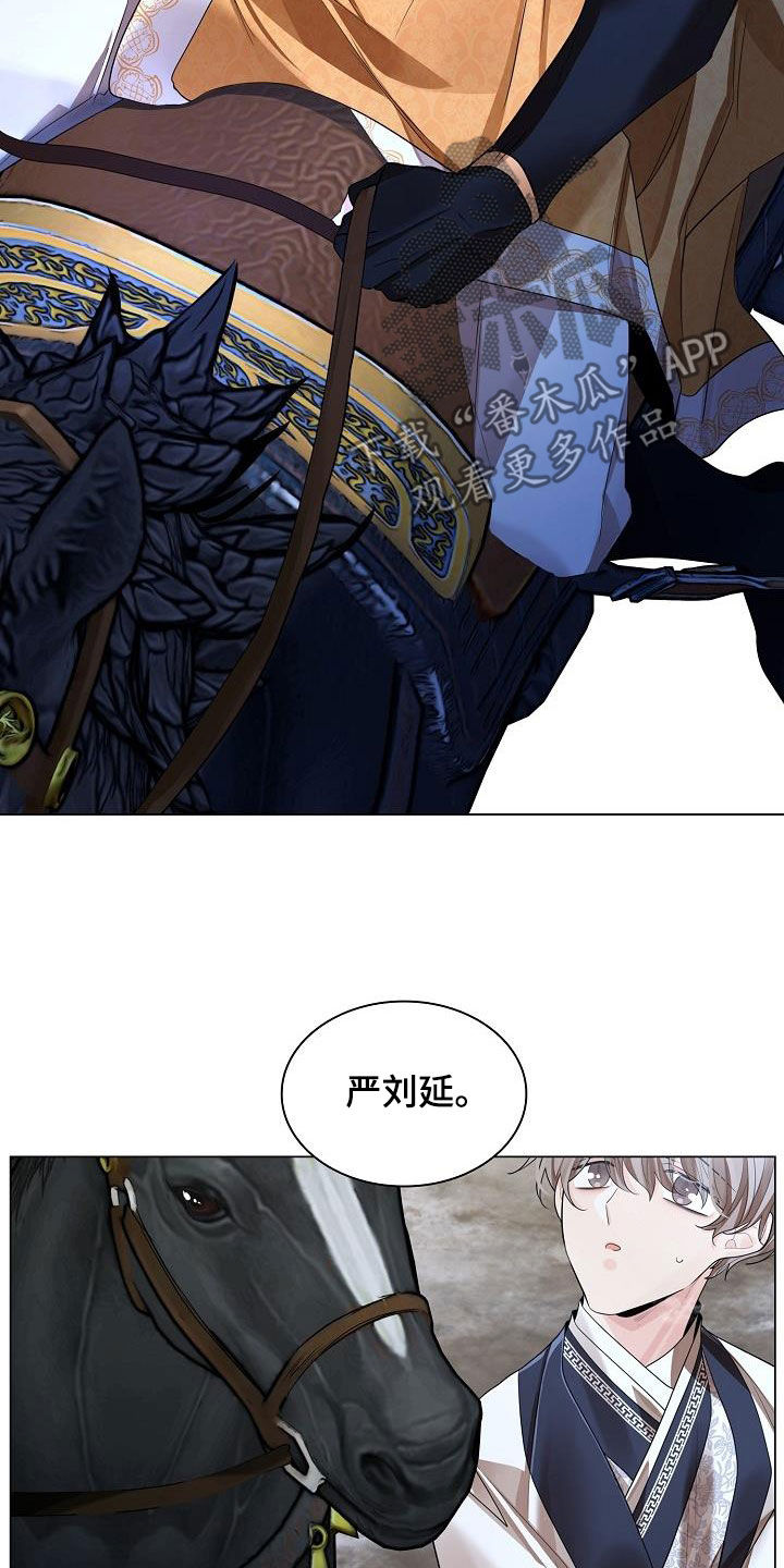 第112章：【第二季】复命0