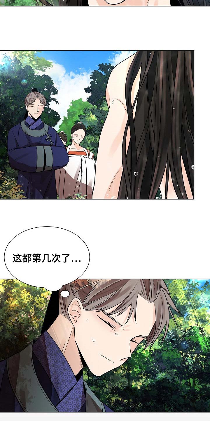 第35章：没资格4