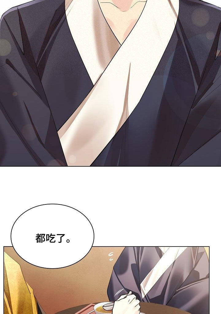 第107章：【第二季】让我看看3