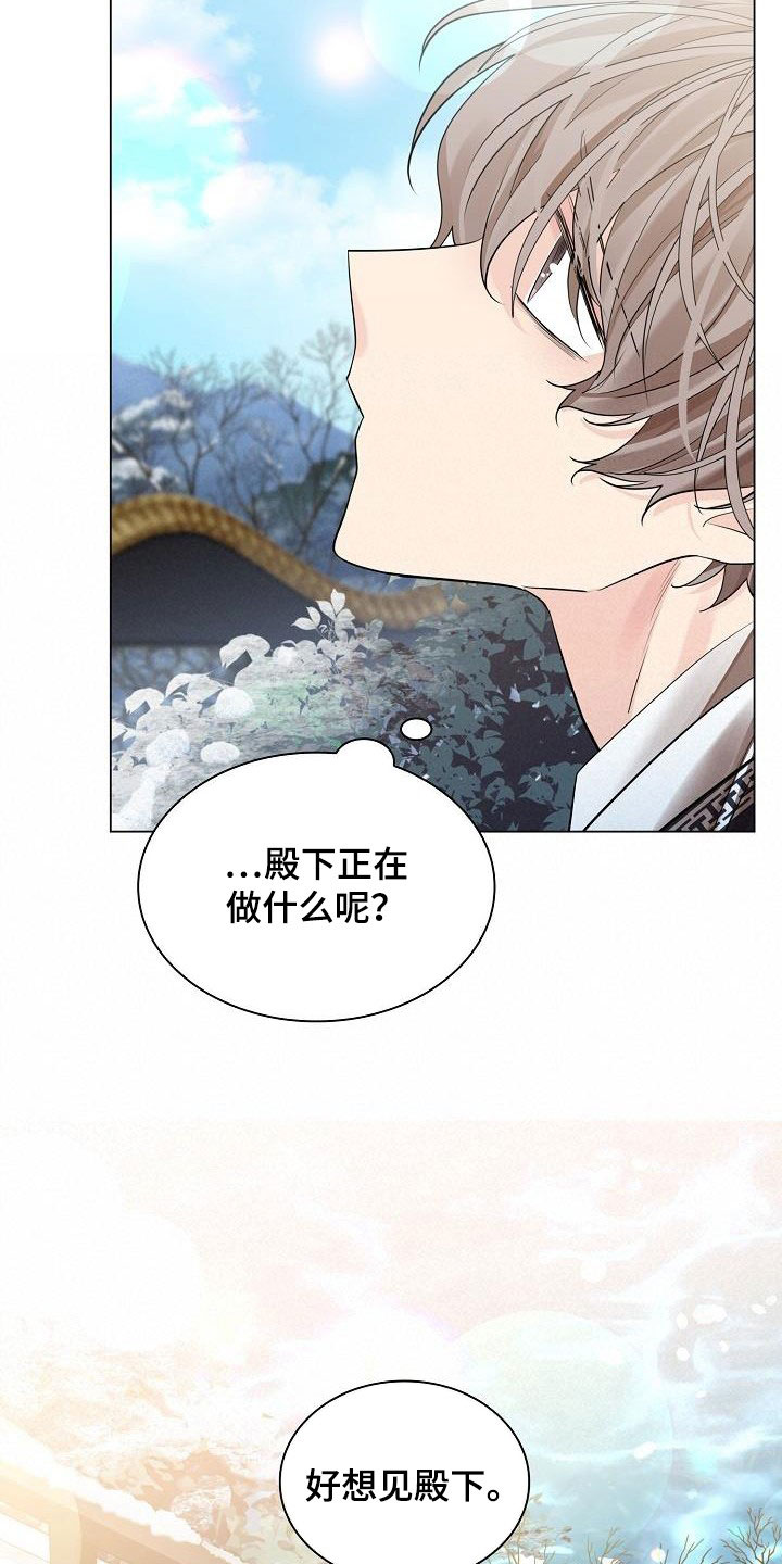 第85章：【第二季】毫无用处2