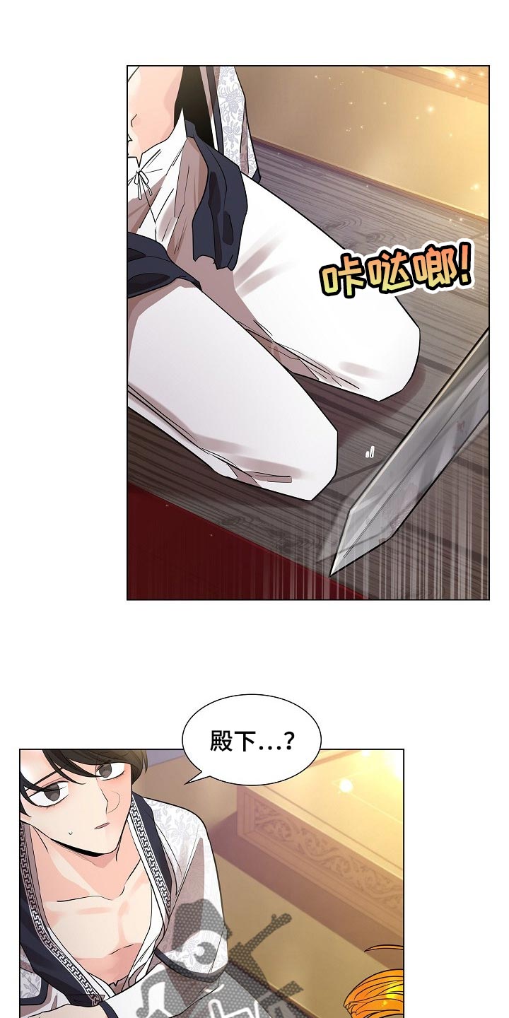 第45章：与常人不同0
