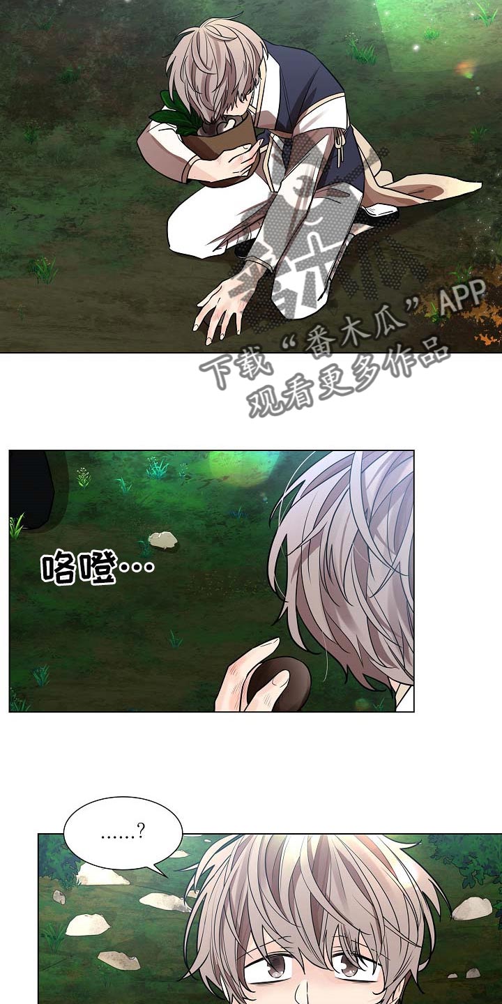 第35章：没资格0