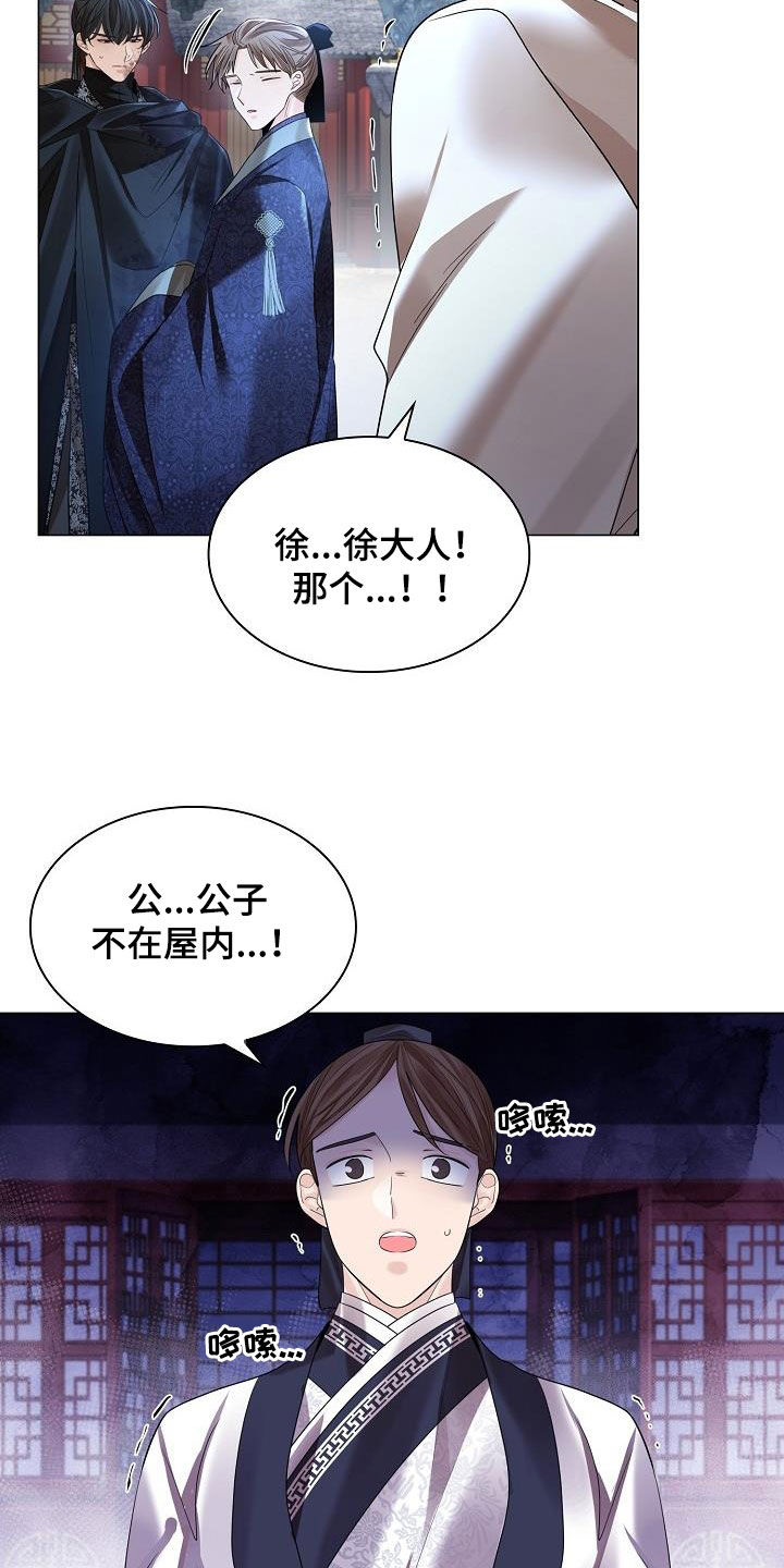 第123章：【第二季】藏在心里的感情0