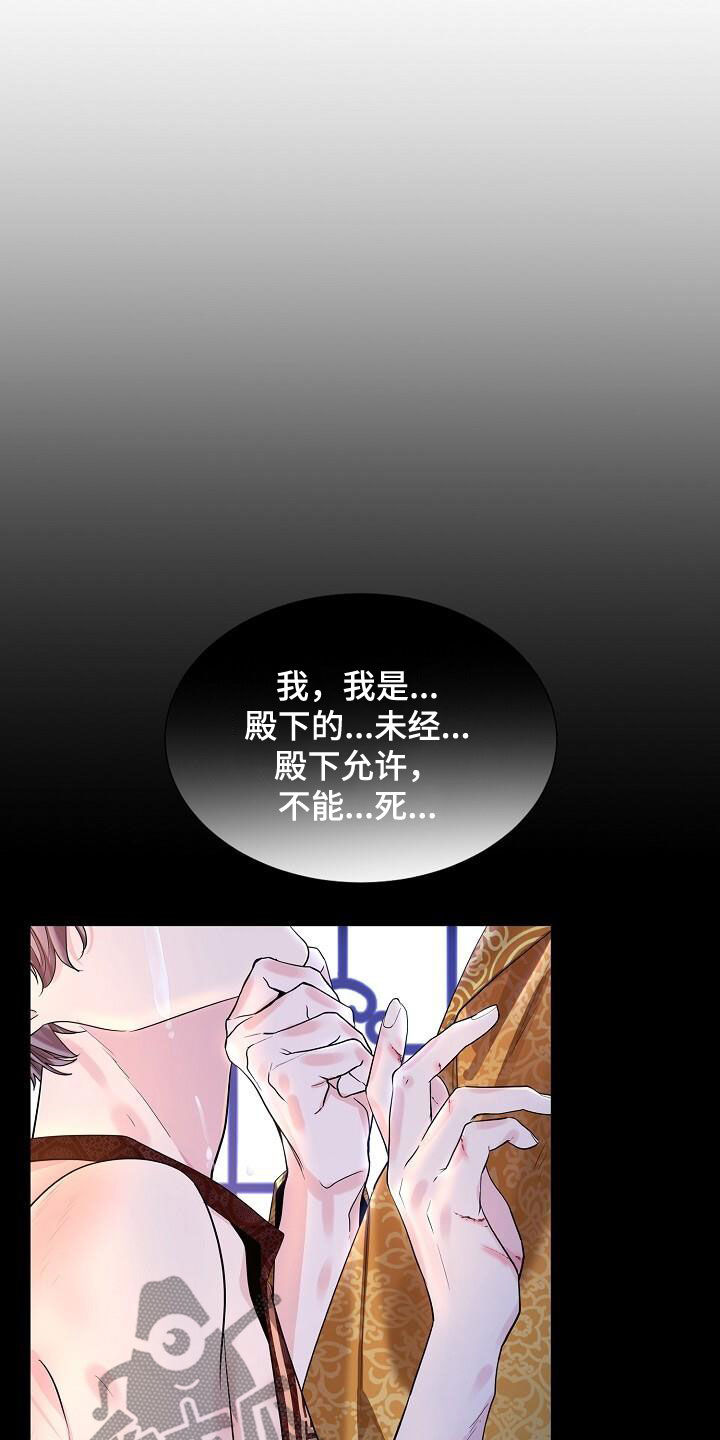 第122章：【第二季】放火4