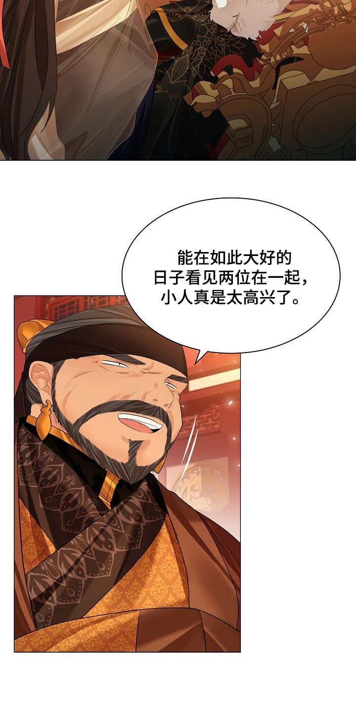 第95章：【第二季】什么鬼样子4