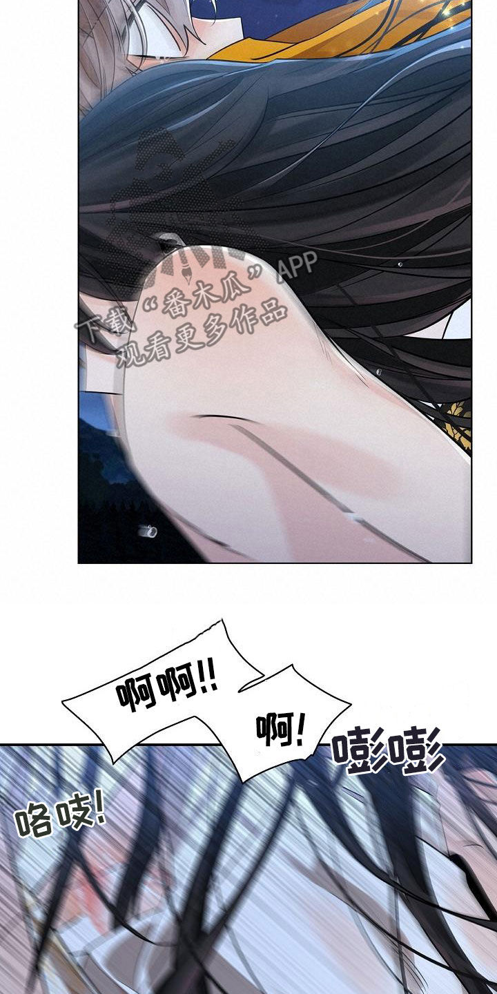 第51章：【第二季】不要闭上眼睛0