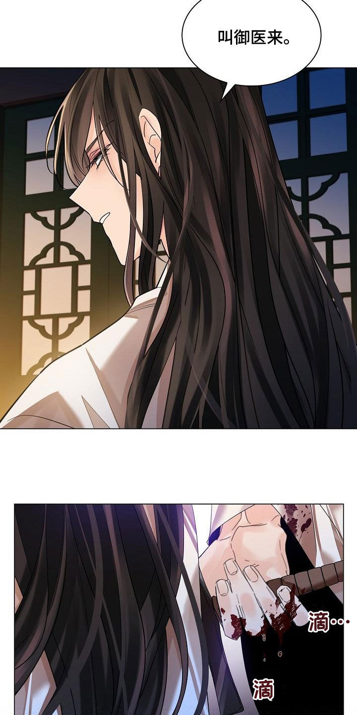 第67章：【第二季】没救了0