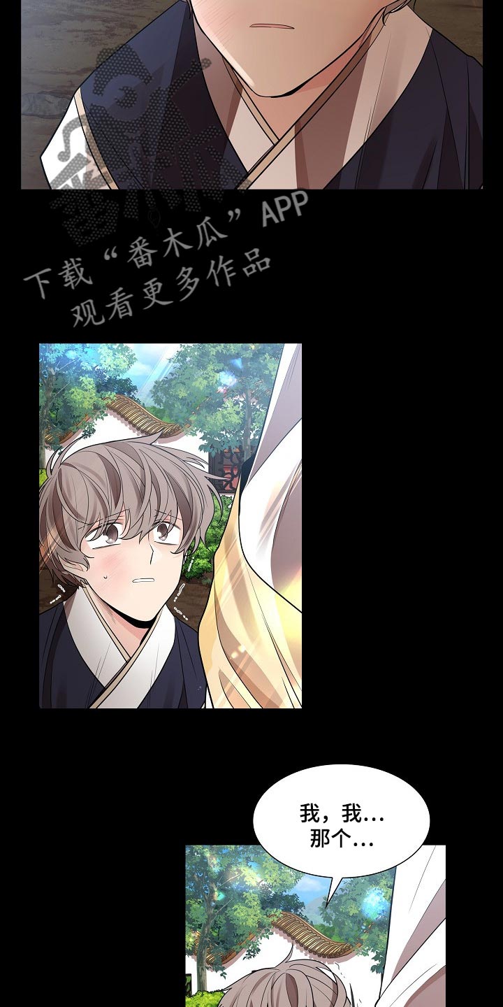 第37章：威胁4