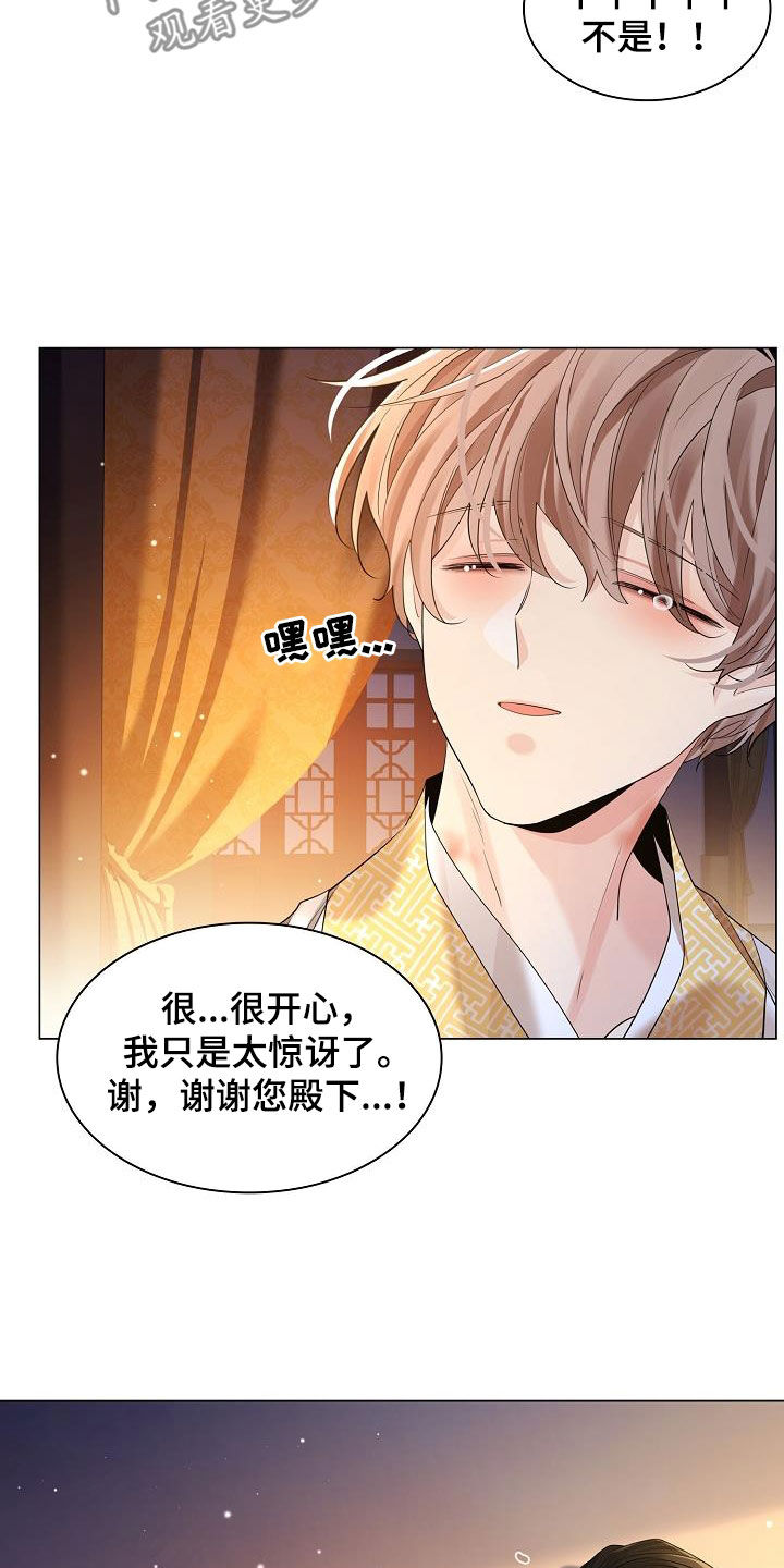 第119章：【第二季】含冤而死0