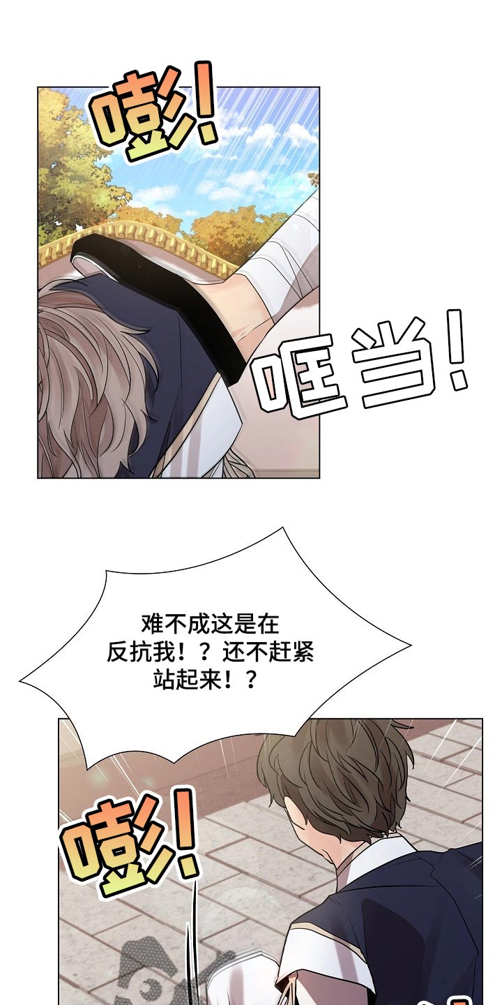 第46章：抹黑4