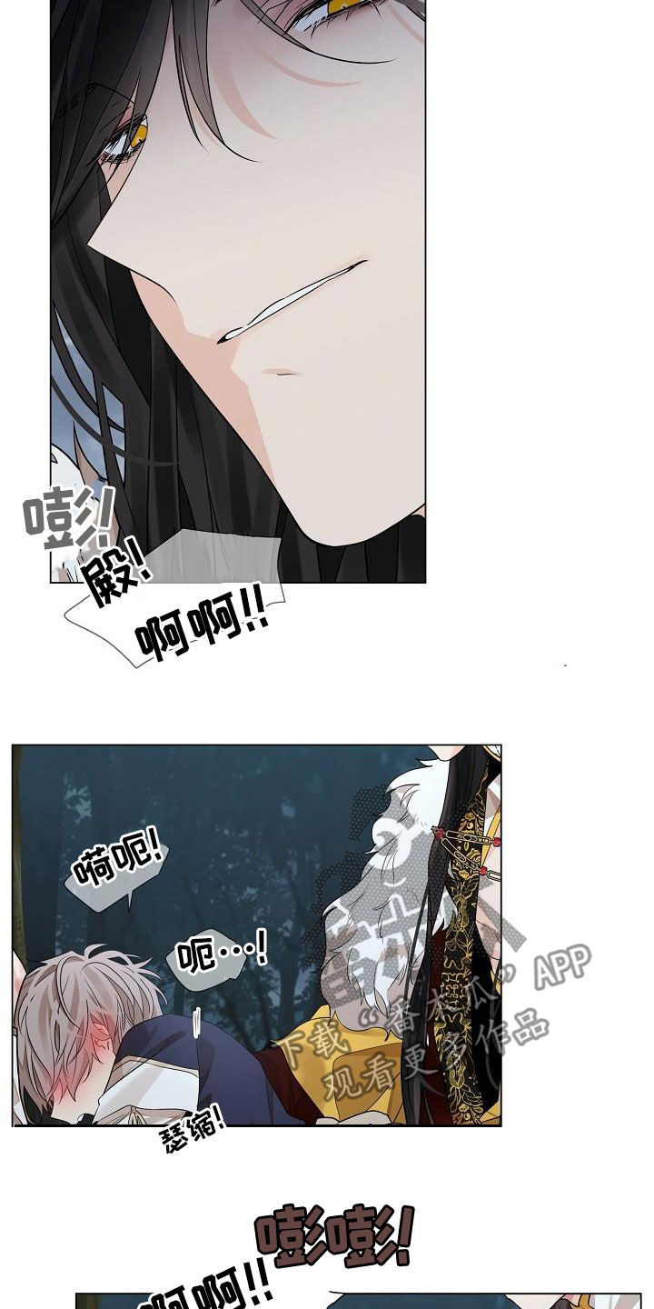 第63章：【第二季】回答我3