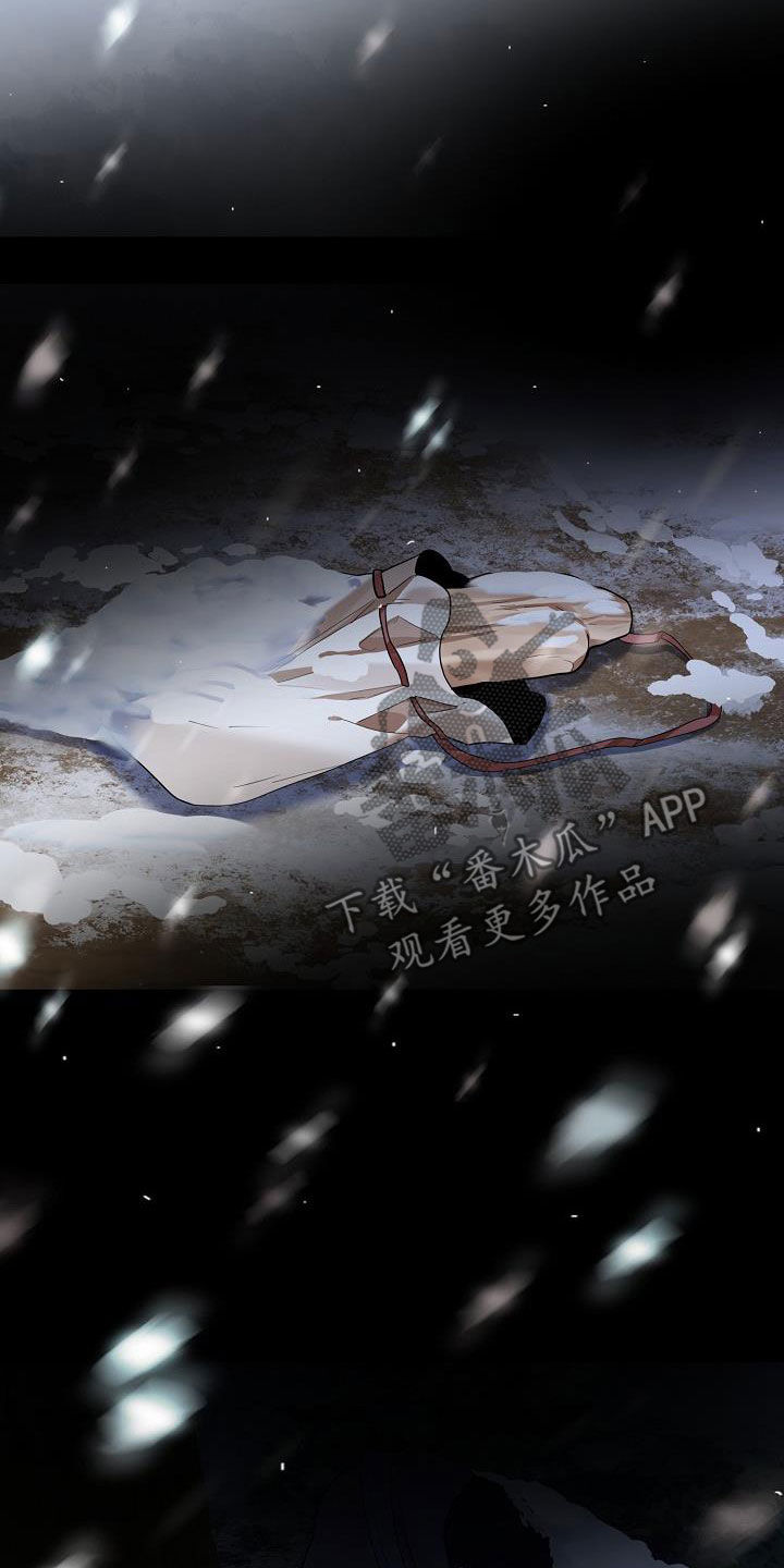第100章：【第二季】殿下我错了2