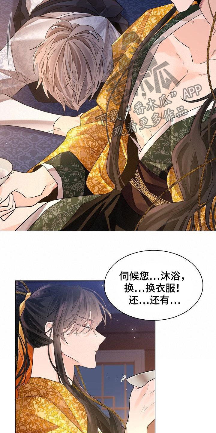第88章：【第二季】请你不要忘记4