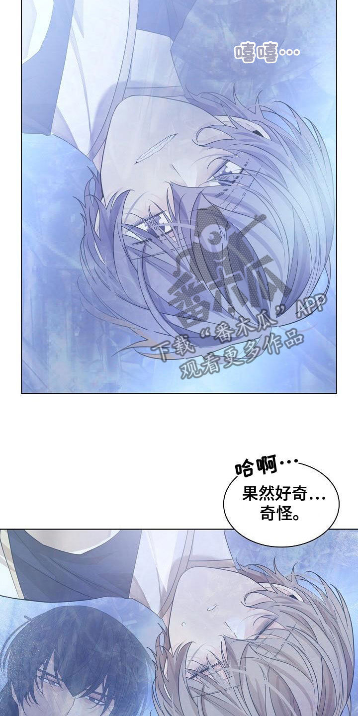 第60章：【第二季】练习微笑2
