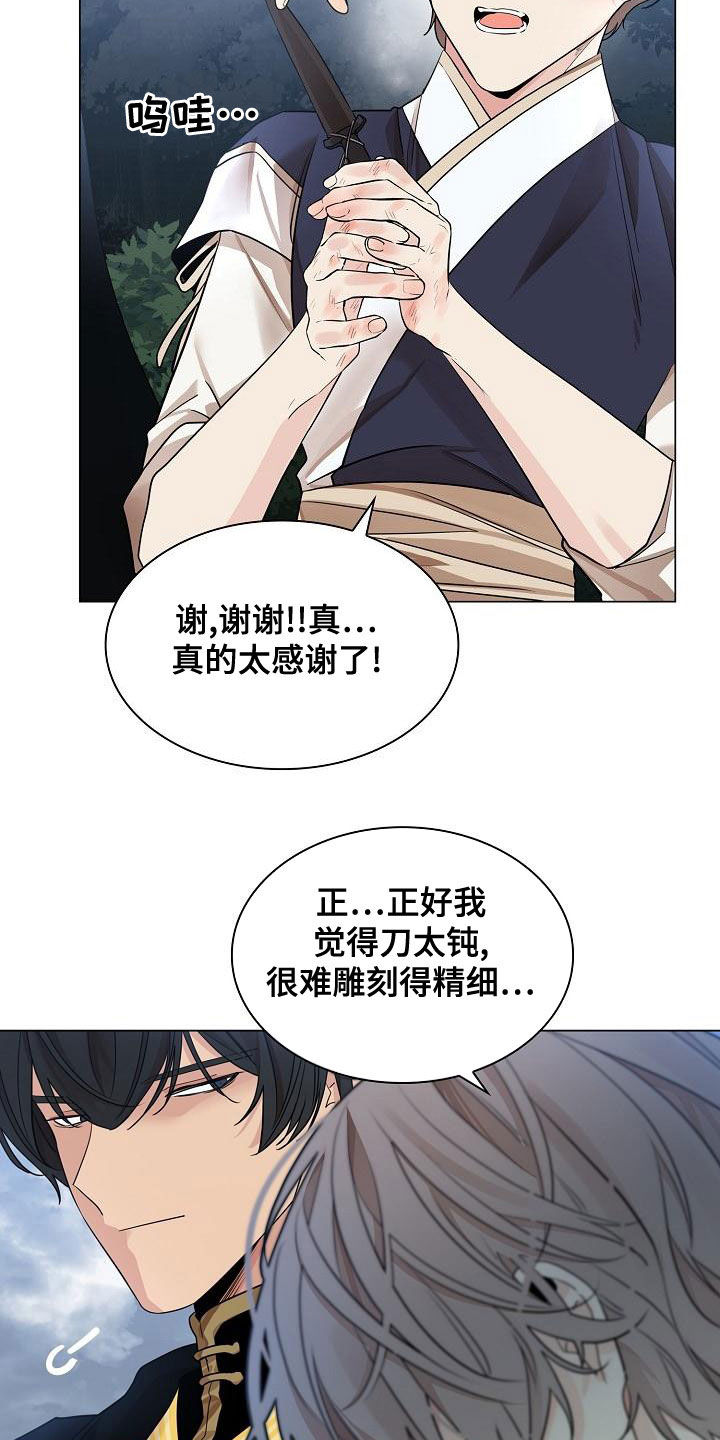 第61章：【第二季】真懂事1