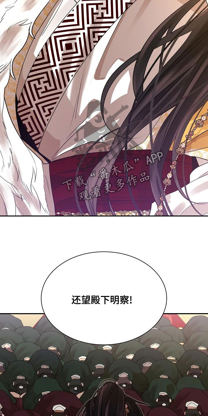 第55章：【第二季】心气不顺0
