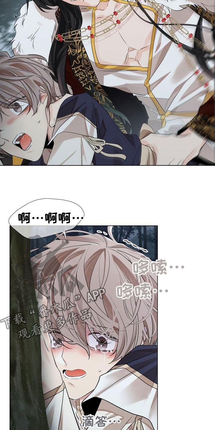 第63章：【第二季】回答我1