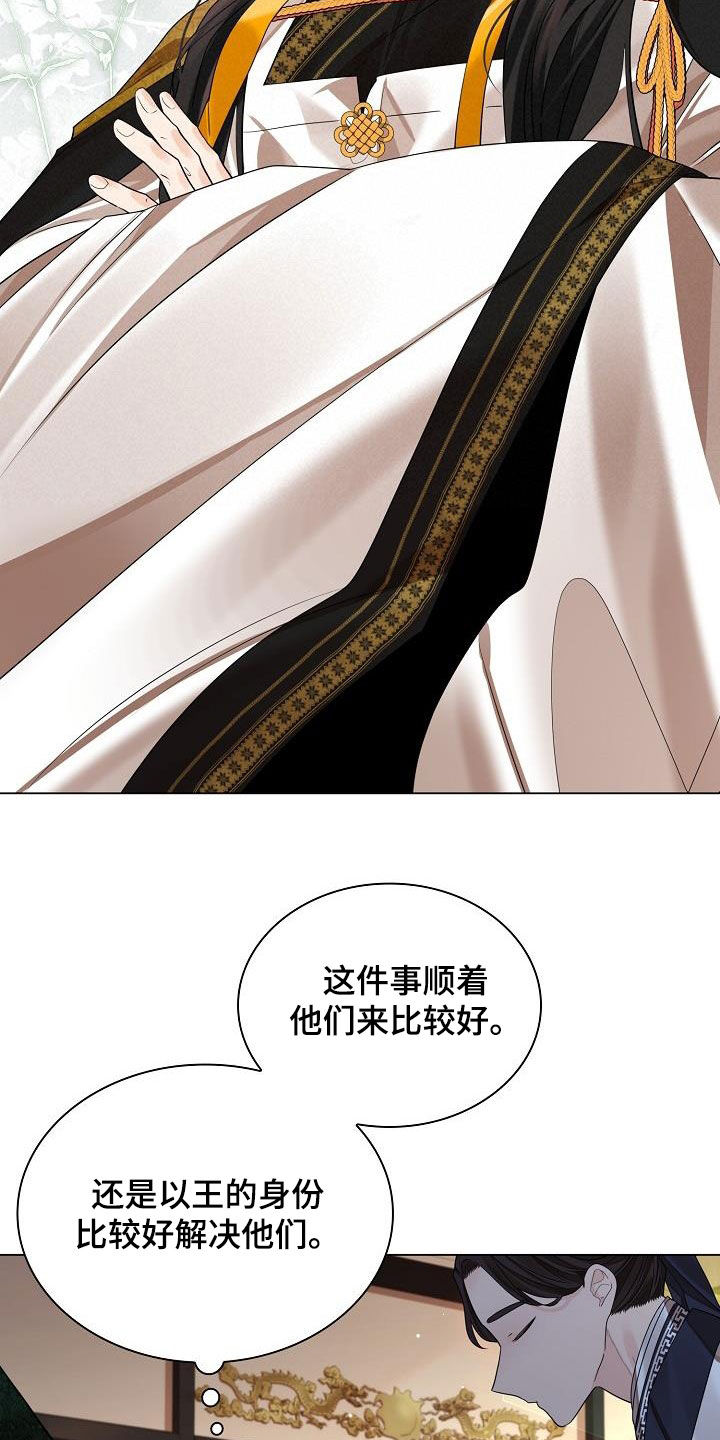 第106章：【第二季】亲自过去4