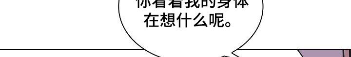 第82章：【第二季】剩下一天2