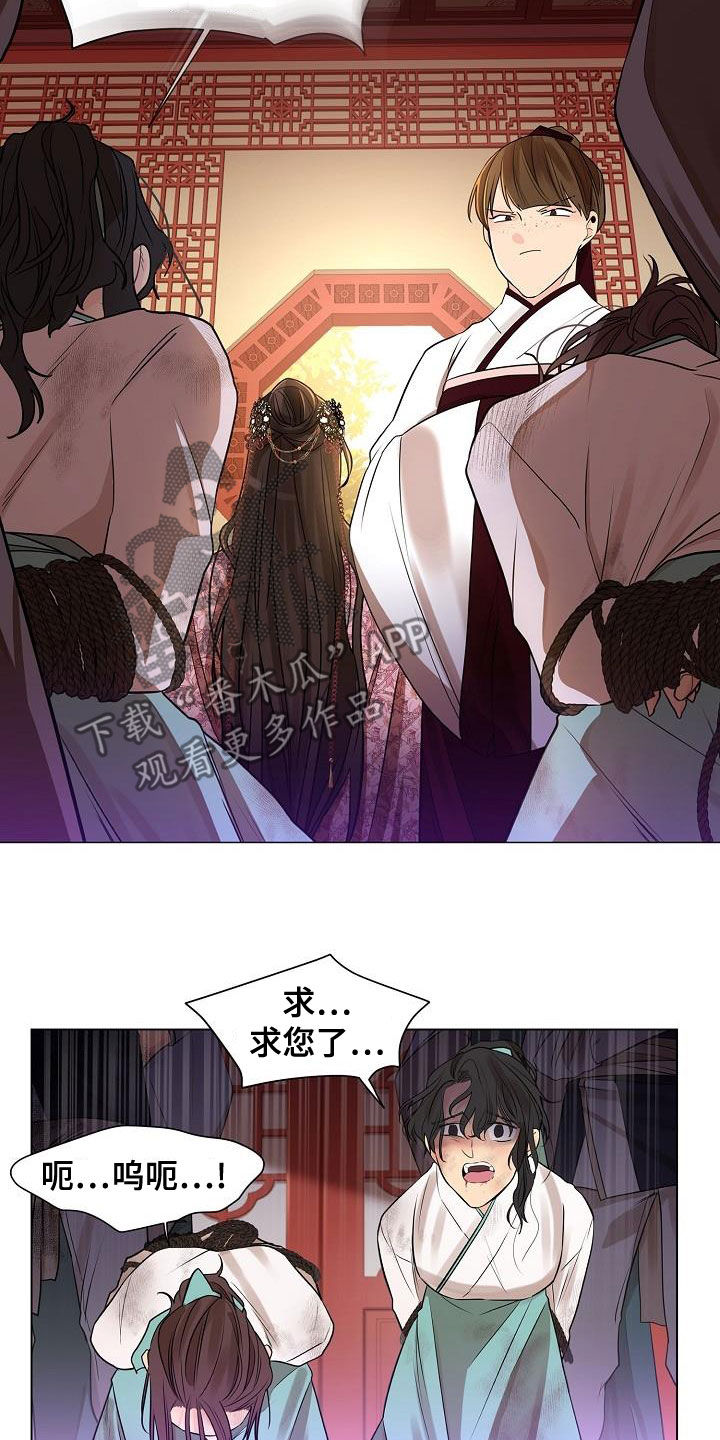 第52章：【第二季】生病0