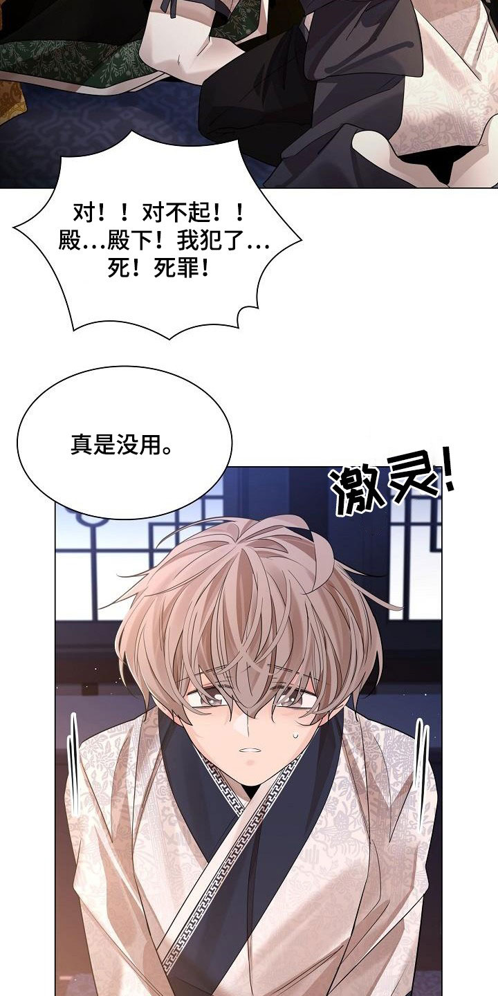 第88章：【第二季】请你不要忘记0