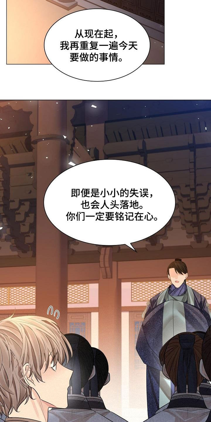 第93章：【第二季】宴会3