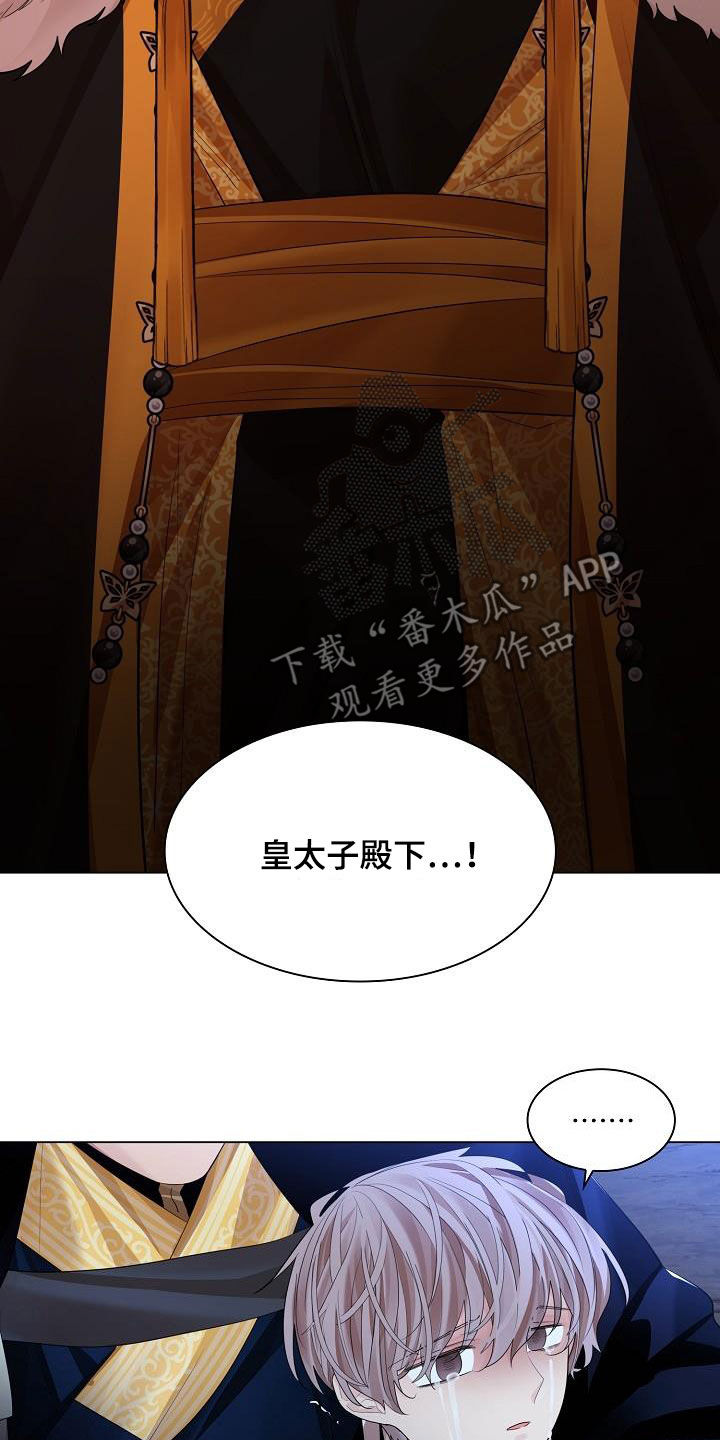 第98章：【第二季】颠倒黑白3