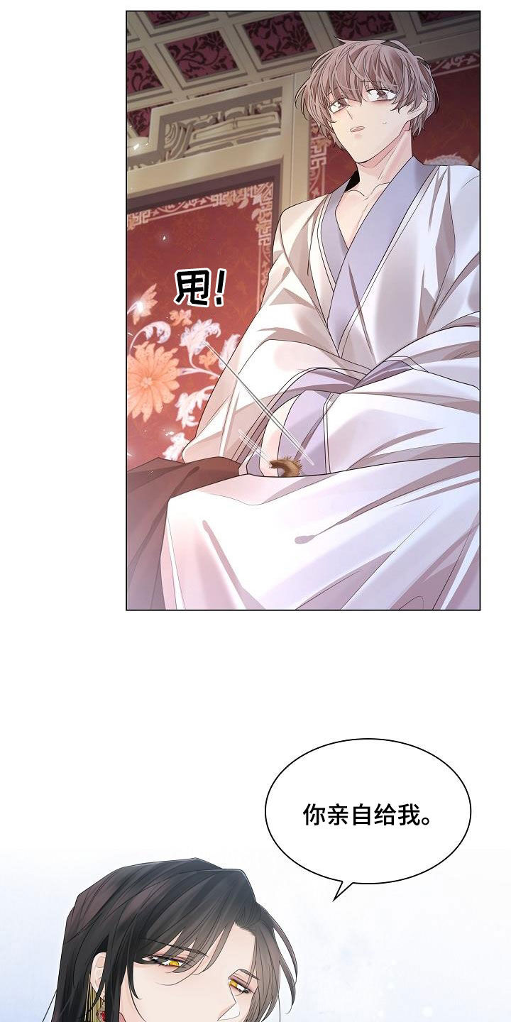 第104章：【第二季】丢掉太可惜3