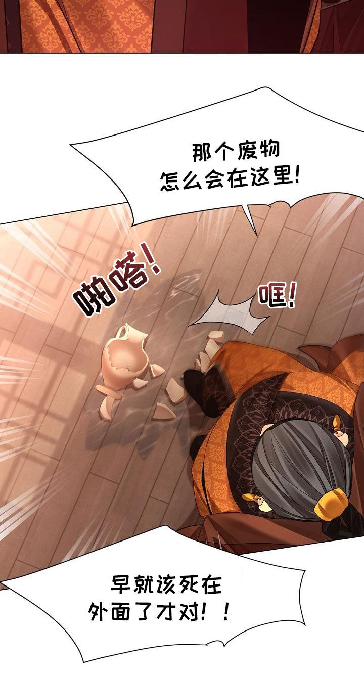 第103章：【第二季】大发雷霆2