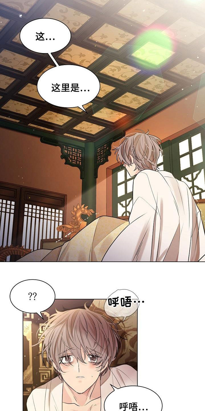 第53章：【第二季】死在里头多好0