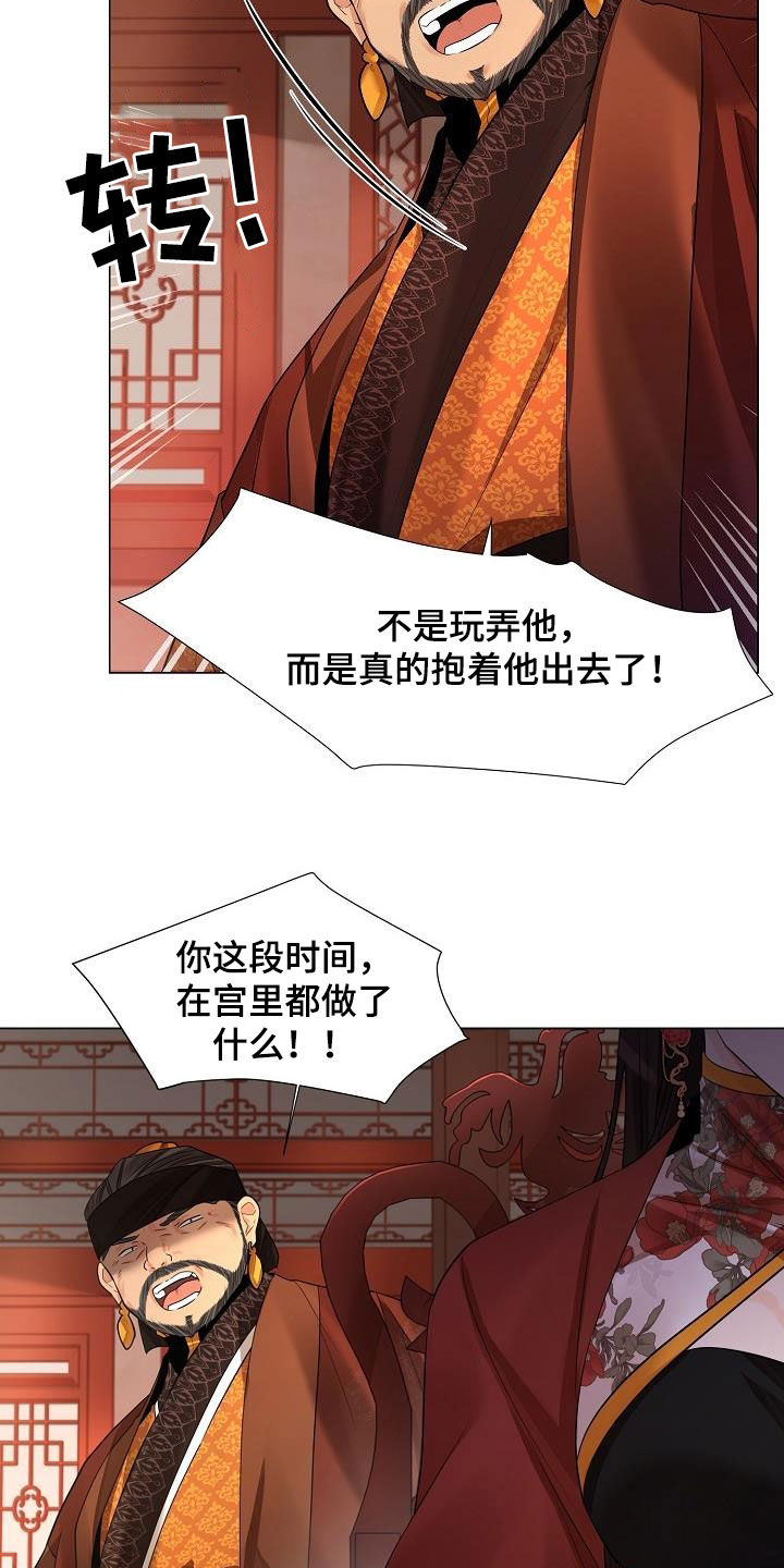 第103章：【第二季】大发雷霆4
