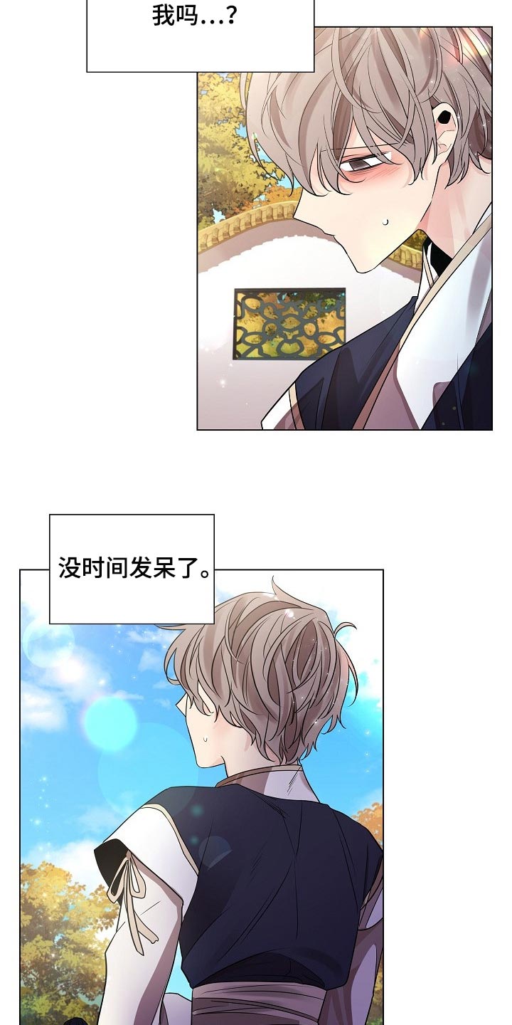 第46章：抹黑0
