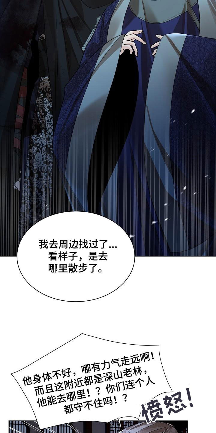 第123章：【第二季】藏在心里的感情2