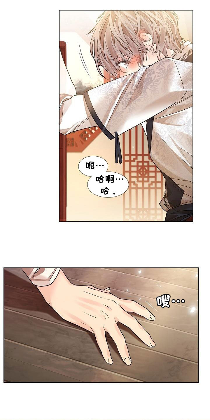 第92章：【第二季】捉迷藏1
