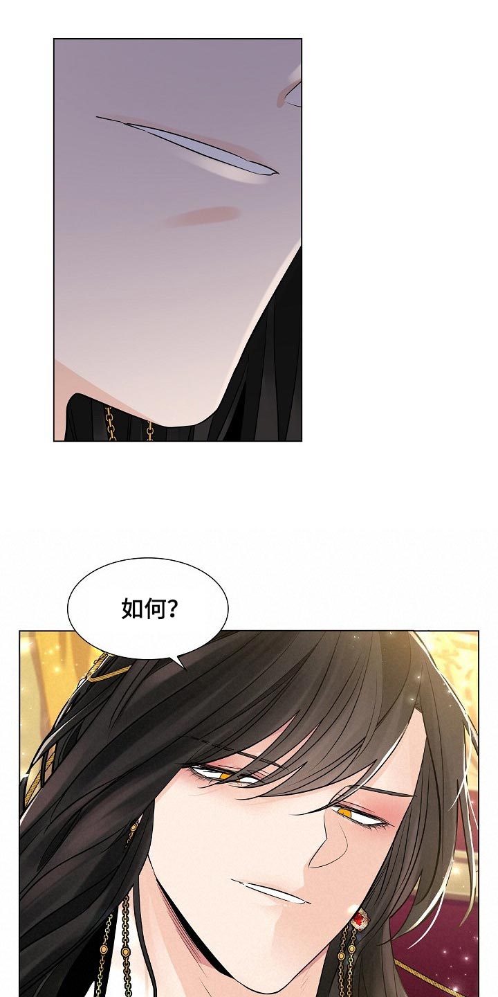 第45章：与常人不同2