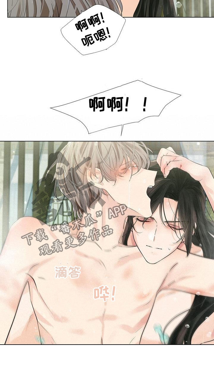 第105章：【第二季】真甜啊4