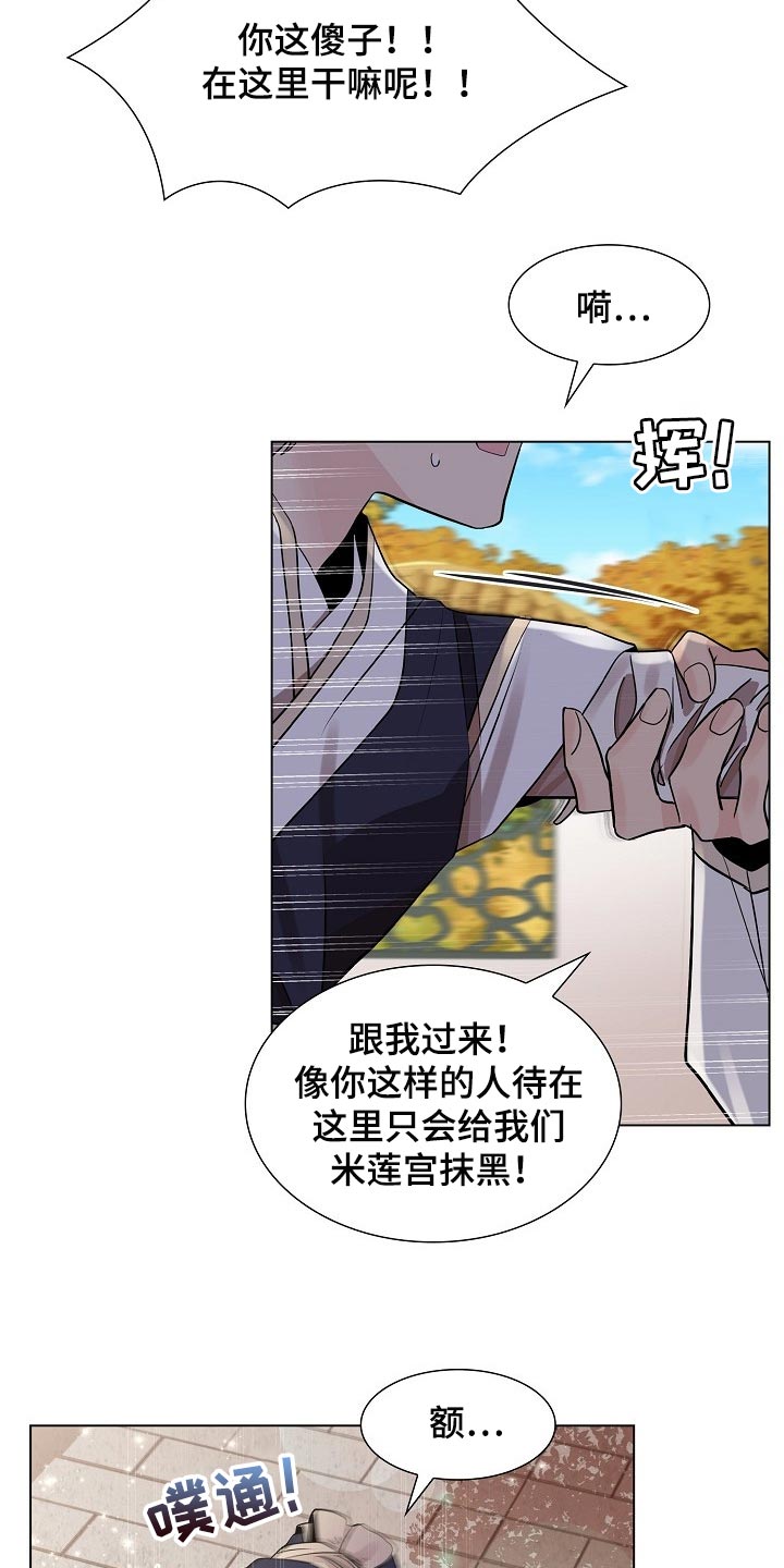 第46章：抹黑2