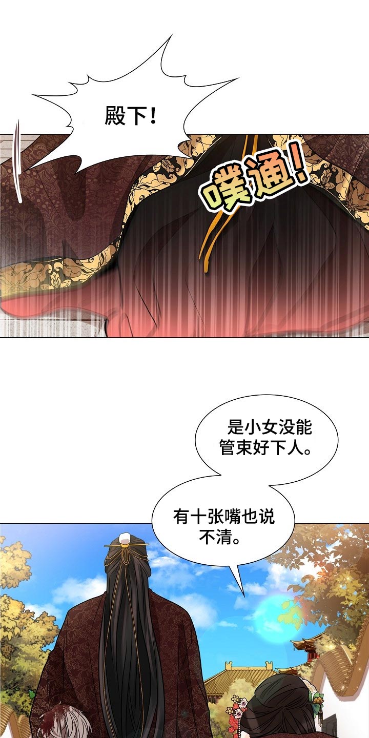 第47章：请您饶恕1