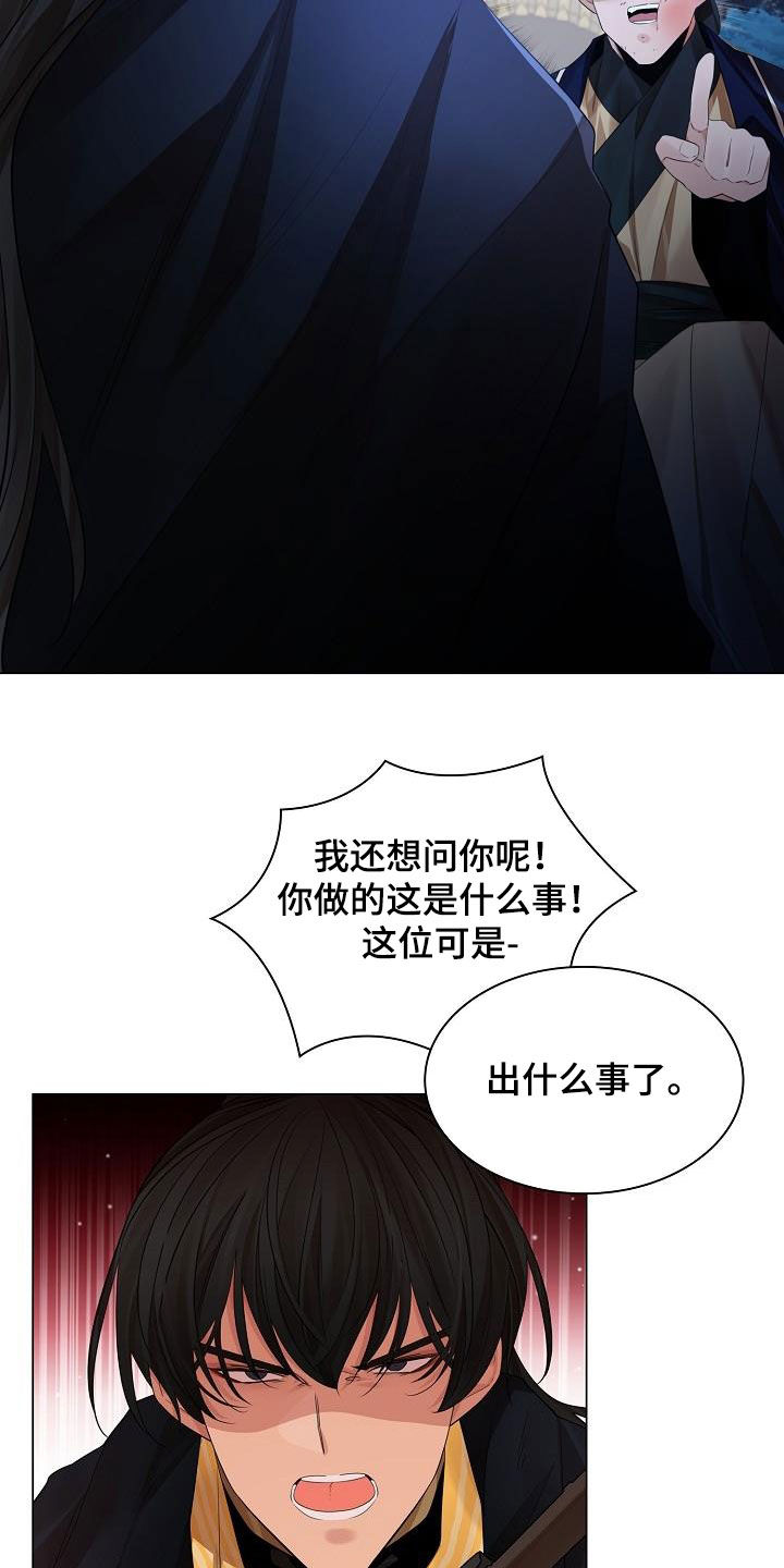 第98章：【第二季】颠倒黑白0