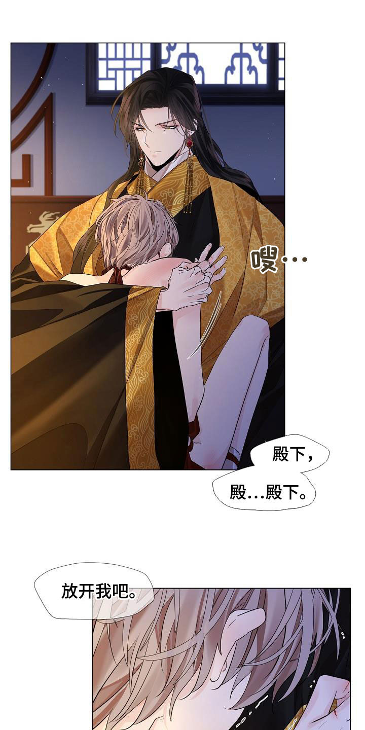 第101章：【第二季】都是我的1