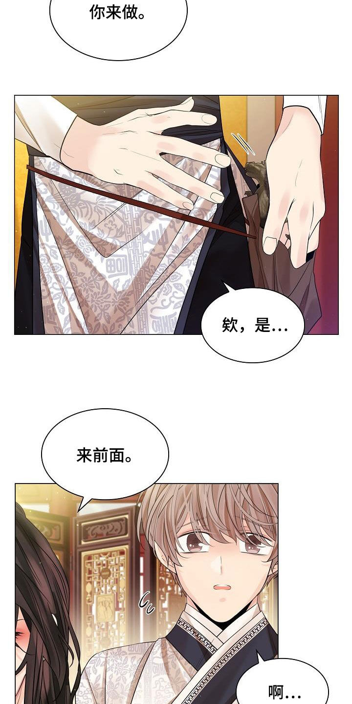 第91章：【第二季】让他消失3